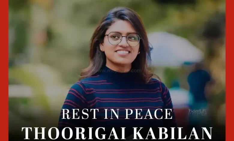 Thoorigai Kabilan Died in the age of 28, may her soul find peace.