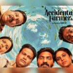 Accidental Farmer & Co Tamil Movie | Watch Full Movie Online On Sony LIV