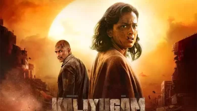 Kaliyugam Movie 2023 – Release Date | Cast | Trailer | Story | OTT Release