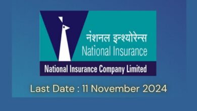 NICL Last date 11 Nov 2024